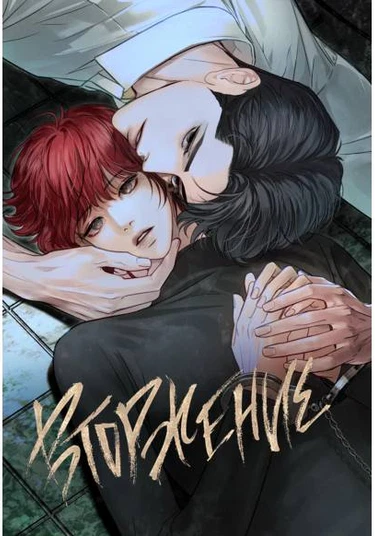 Deul-i dakchida (Вторжение)