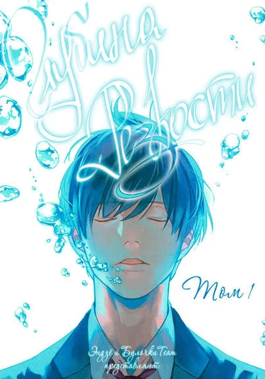 Depth of Field (Глубина резкости)