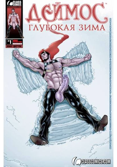 Deimos Dead Of Winter (Деймос: Глубокая зима.)