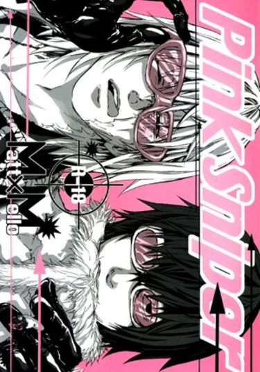 Death Note dj - Pink Sniper (Розовый снайпер)