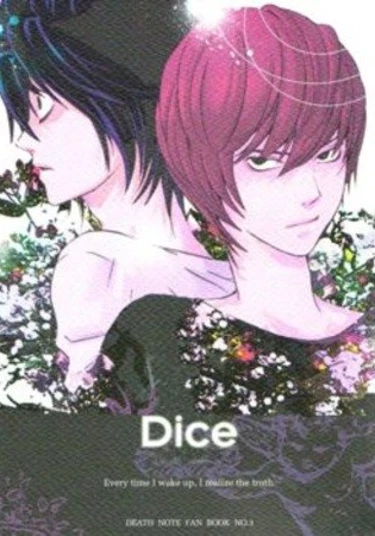 Death Note dj - Sai (Игра в кости)