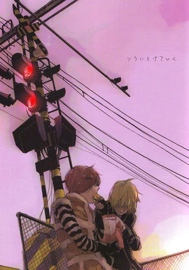 Death Note dj - Sora ni Toketeiku (Растворяясь в небе)