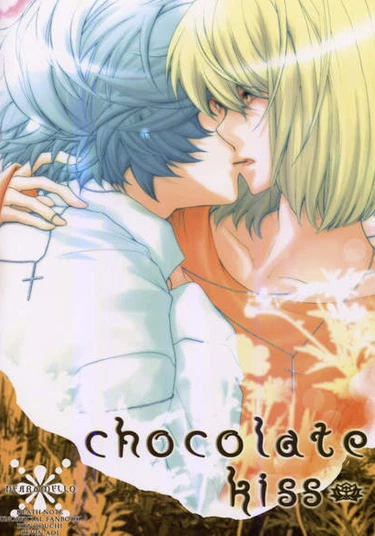 Death Note dj - Chocolate Kiss (Шоколадный поцелуй)