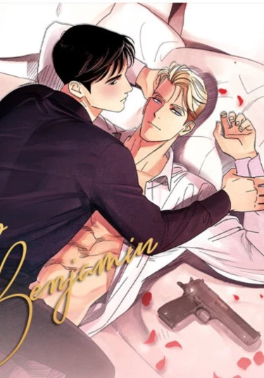 Dear Benjamin (Дорогой Бенджамин)