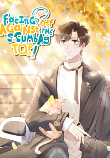 Days of Confrontation With Scum Attack (Дни противостояния с нечестью)