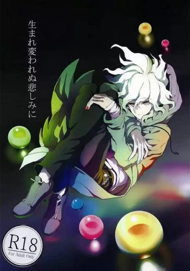 DANGANRONPA DJ - UMARE KAWARENU KANASHIMI NI (В Нерождённой Печали)