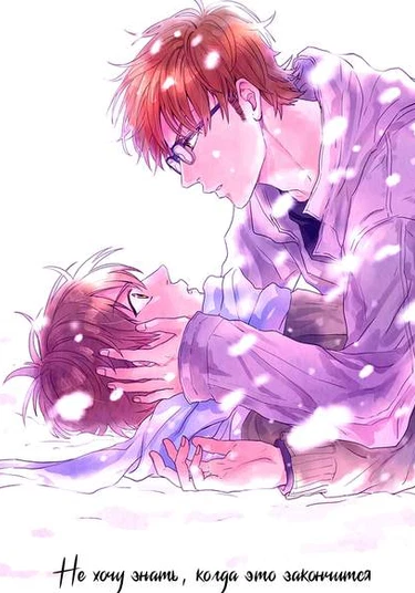 Daiya no A dj — Wishes that don’t stop falling (Не хочу знать, когда это закончится)