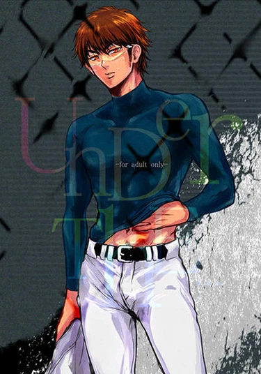 Daiya no A dj - Under The (Daiya no A dj - Снизу)