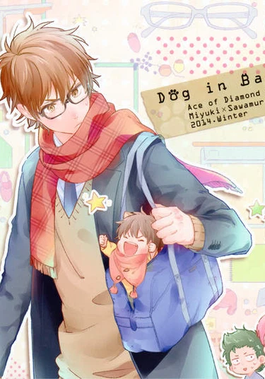 Daiya no A dj - Dog in Bag (Щеночек в сумке)