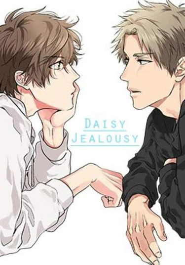 Daisy Jealousy (Ромашка-ревновашка)