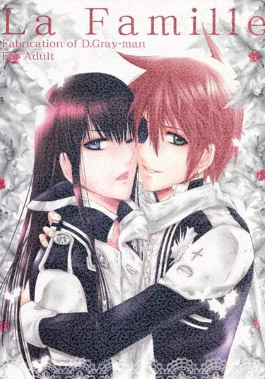 dj - La Famille (Семья)