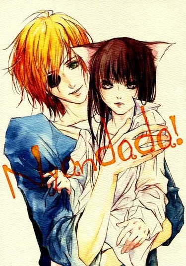 dj - Nyandada! (Няндада!)