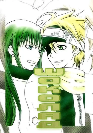 dj - Chocolate (Шоколад)