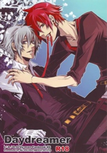 dj - Daydreamer (Мечтатель)