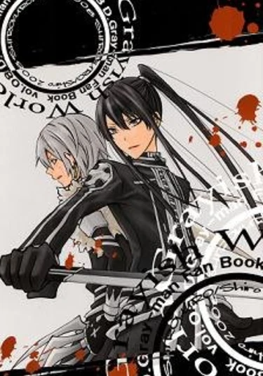 dj - Grayish World (Серый мир)