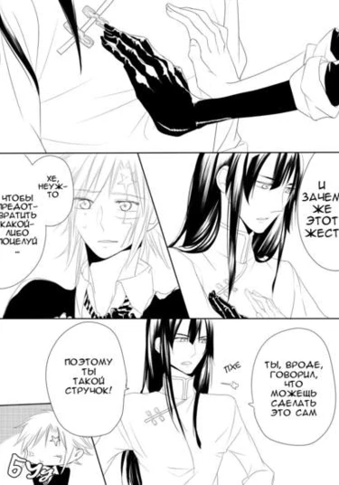 - don't touch (Не трожь)