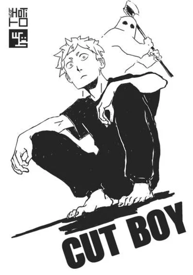 CUT BOY (Разрезанный мальчик)