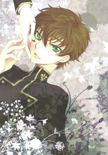 Code Geass dj - Sayonara, Eden (Прощай, Эдем)