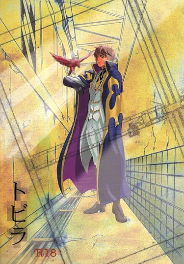 Code Geass dj - Tobira (Тобира)