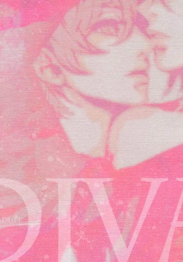 Code Geass dj - DIVA (Дива)