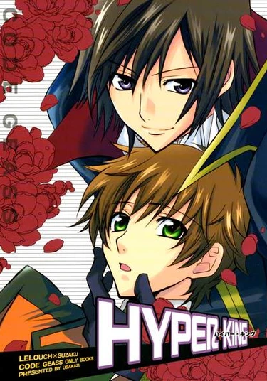 Code Geass dj - Hyper King (Код Гиасс - Гипер Корль)