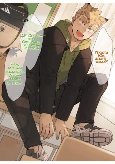 Chocoreeto (Шоколад на день святого Валентина)