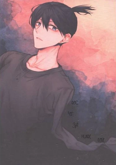 Chainsaw Man dj - Koboreteiku (Исчезающий)