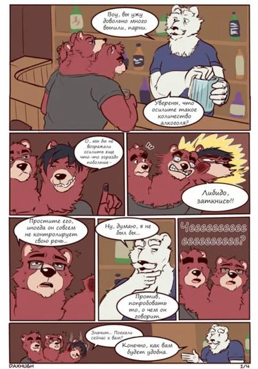 Cerberus (Цербер.)