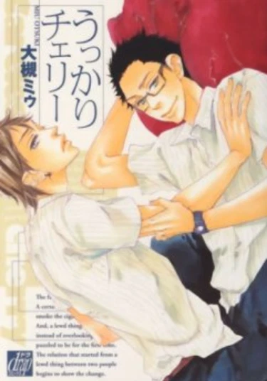 Careless Cherry (Беспечная вишенка)