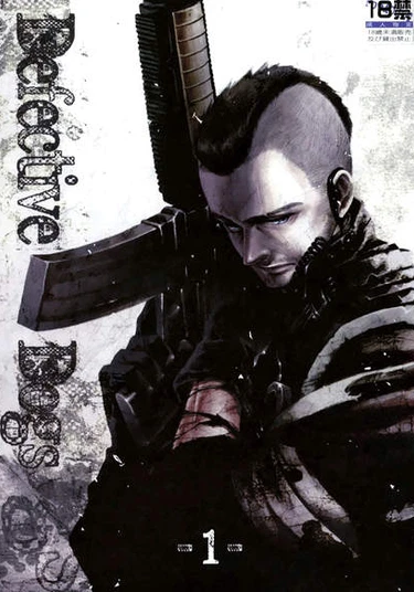 Call of Duty Modern Warfare dj - Defective Dogs (Отчаянные псы)