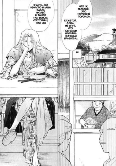 Call of the Wind (Зов Ветра)