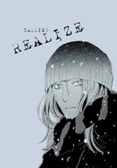 Calling doujinshi: Realize (Осознание)