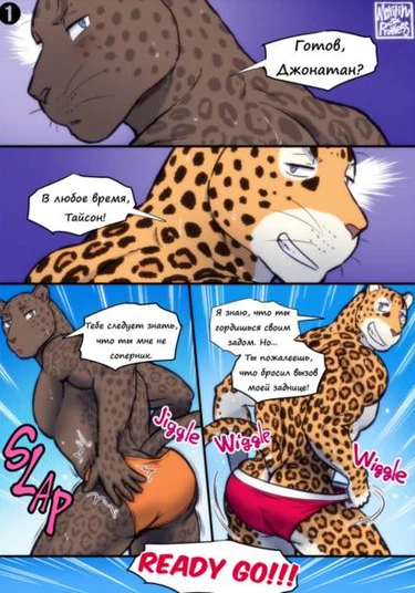 Butt batl (Битва попами)