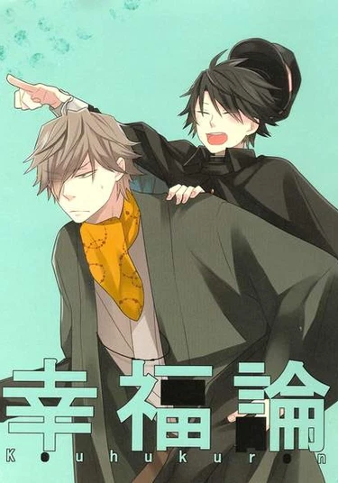 Bungo stray dogs dj - Thoughts of happiness (Великий из бродячих псов - Мысли о счастье)