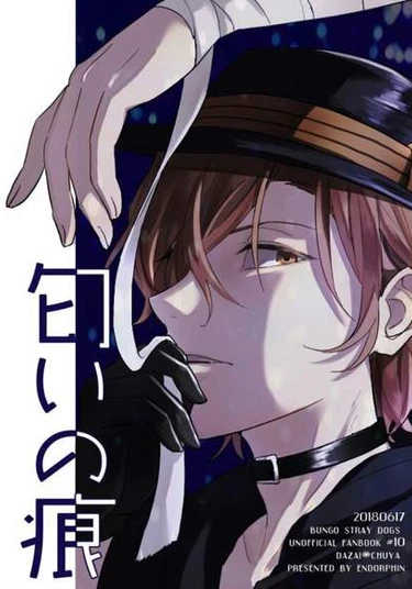 Bungou stray dogs unofficial#10 (Великий из бродячих псов. Запах)