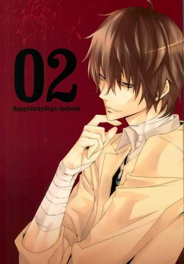 Bungo Stray Dogs dj (Великий из бродячих псов)