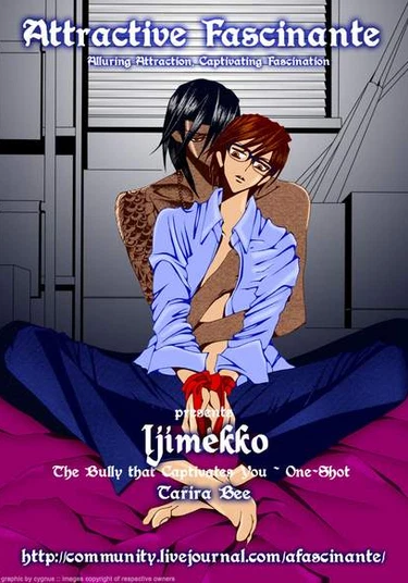 Bully (Задира)