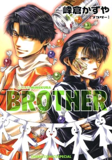 Brother (Брат)