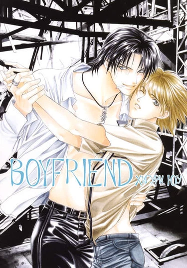 Boyfriend (Higuri You) (Мой парень)