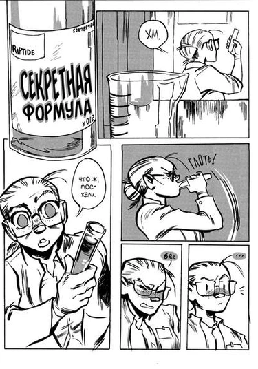 Boykakke (Спусти на лицо)