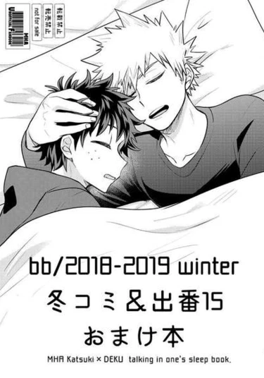 Boku no Hero Academia dj – Talking in ones sleep book (Говорящий во сне)