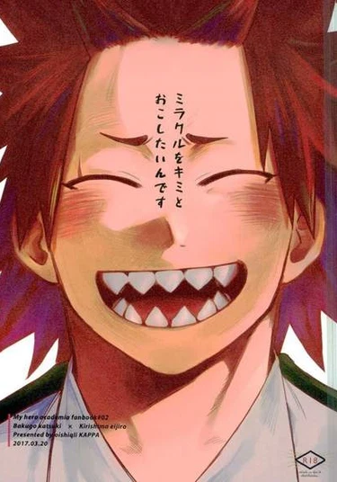 Boku no Hero Academia dj — I want to bring about a miracle with you (Хочу совершить с тобою чудо)