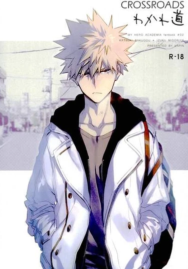 Boku no Hero Academia dj - Wakaremichi (Wakaremichi  Моя геройская академия)