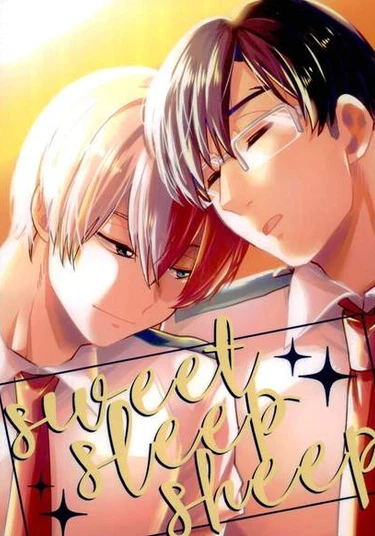 Boku no Hero Academia dj - Sweet Sleep Sheep (Моя геройская академия - Сладкий сон овечки)