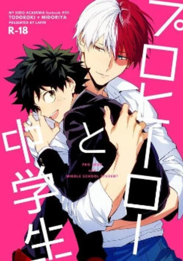 Boku no Hero Academia dj - Pro Hero and Middle Student School (Профессиональный герой и ученик средней школы)