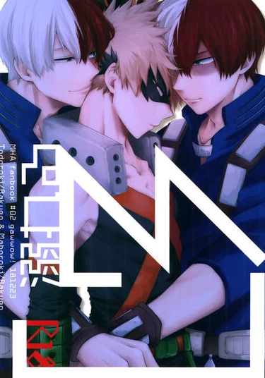 Boku no Hero Academia dj - Oboreru Maboroshi (Моя геройская академия - Тонущее видение)