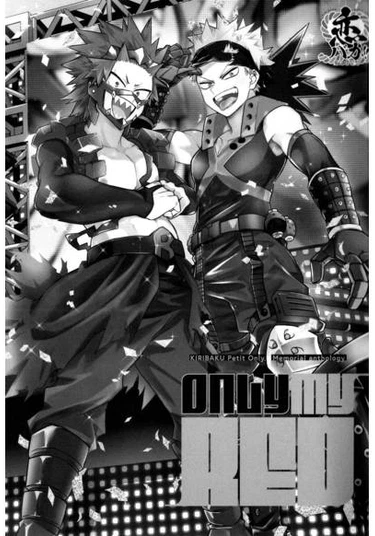 Boku No Hero Academia dj - Only My Red Vol. 4 (Красный только мой 4)