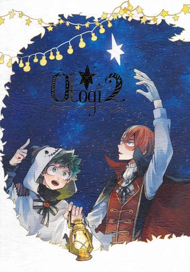 Boku no Hero Academia dj - Otogi 2 (Еще одна сказка)