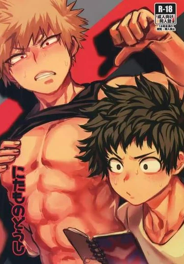 Boku no hero academia dj - Nitamono Doushi (Boku no hero academia dj - Two of a Kind)