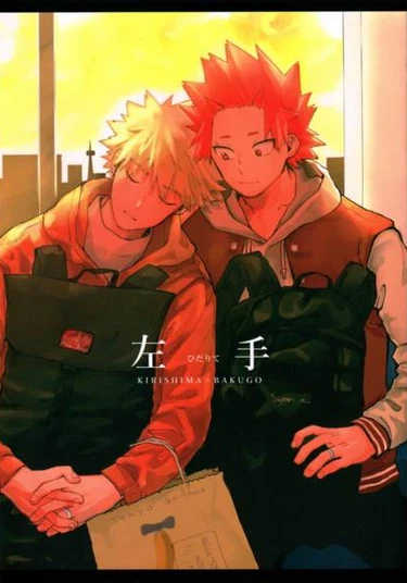 Boku no hero academia dj - Hidari te (Левая рука)